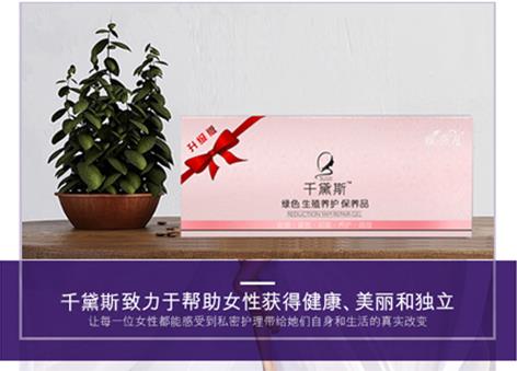 縮陰的有效方法,錯過了十分可惜!