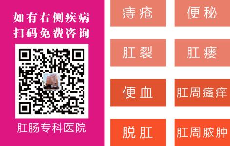 南寧最好的痔瘡醫院排名治痔瘡首選南寧東大肛腸醫院