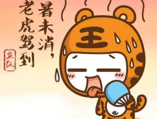 秋老虎是什么節氣什么時候,秋老虎有多少天(立秋后8月至9月間)