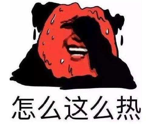 三伏天過了是不是就沒這么熱了 三伏天后氣溫一般多少度