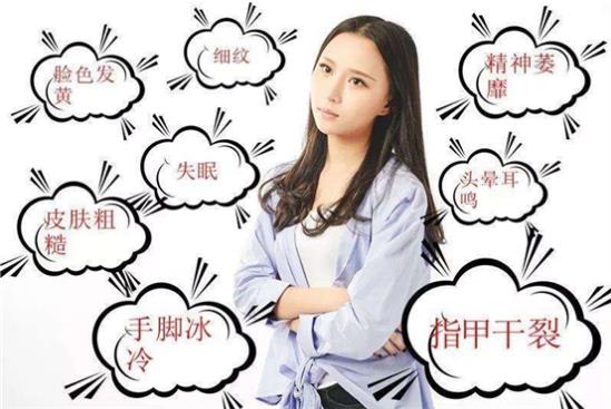 氣血兩虛的10大表現,應該如何補氣血?