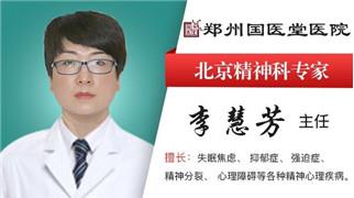 鄭州國醫堂醫院是什么性質的 高品質特色治療