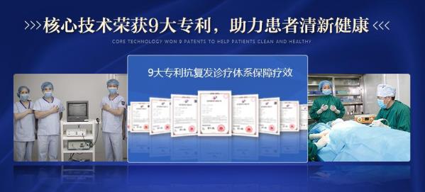 2020南京腋秀腋臭醫院周年慶盛典,感恩回饋,禮獻全城