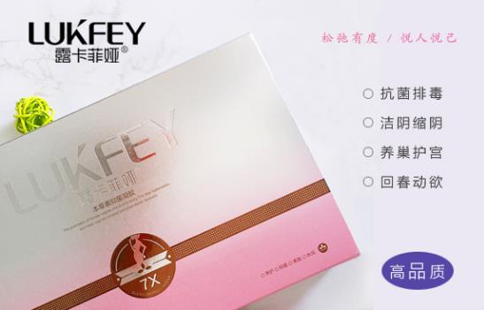 縮陰產(chǎn)品效果排名,親測排行榜上的產(chǎn)品!