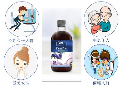 NC養胃粉你一定知道,他家的西梅汁了解一下!