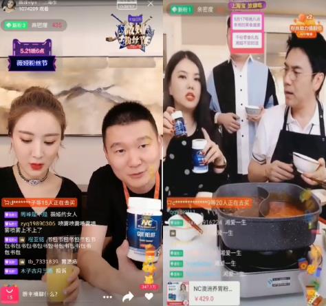 NC養胃粉你一定知道,他家的西梅汁了解一下!