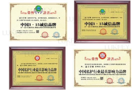 正規藥店有縮陰產品嗎?竟然在這里找到!