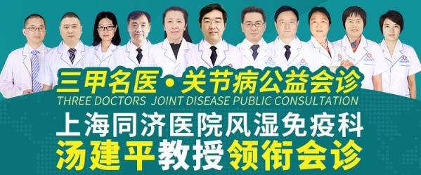 成都西部痛風(fēng)風(fēng)濕醫(yī)院:會(huì)診患者可享受MDT多學(xué)科會(huì)診中心的診治便利