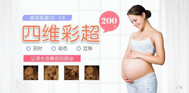 昆明寶島婦產醫院網友評價怎么樣?規范醫療 守護健康