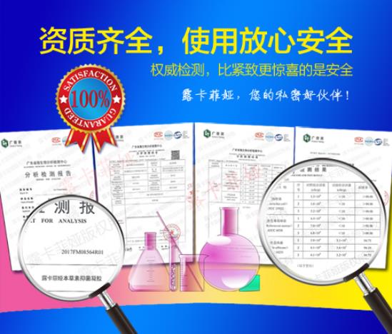 縮陰產(chǎn)品哪個最好?好產(chǎn)品推薦給你!