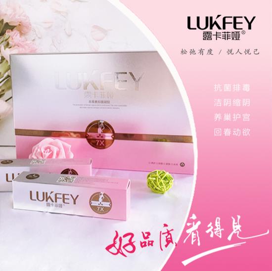 2020年縮陰的藥哪個牌子好