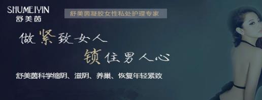 網上賣的縮陰產品有效果嗎?有效但三類不要碰