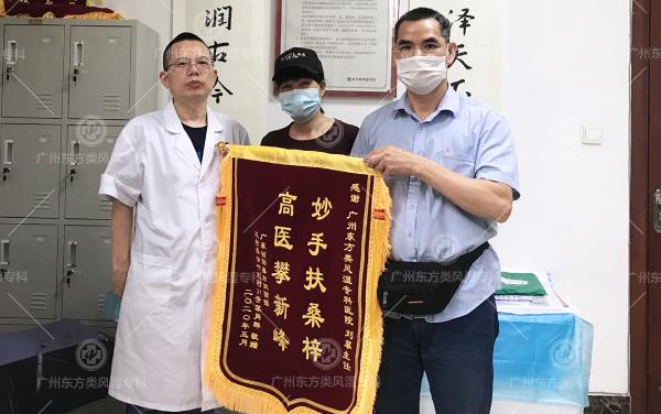 廣州東方類風(fēng)濕?圃趺礃 找對(duì)方法8年痛風(fēng)石也能消失