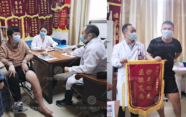 廣州東方類風(fēng)濕專科怎么樣 找對(duì)方法8年痛風(fēng)石也能消失