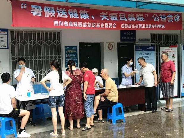 成都民生耳鼻喉專科醫(yī)院公益義診惠及周邊社區(qū) 愛(ài)心覆蓋四川省