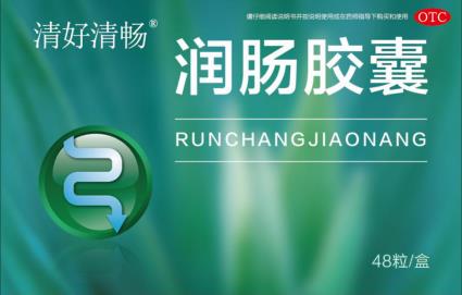 夏秋之際防便秘,清好清暢潤(rùn)腸膠囊可以常備