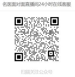 突破腋臭病種科普匱乏窘境,名醫面對面腋臭診療直播間表現搶眼!