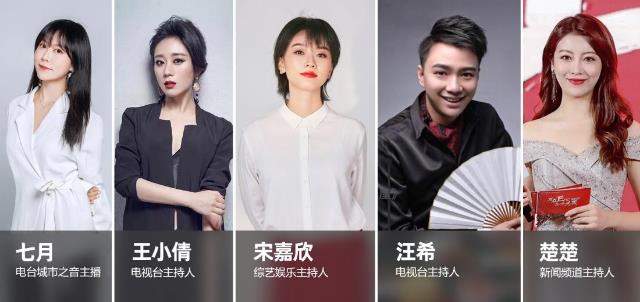 怡脂無創中心,吸引10余位成都知名主持人到店體驗
