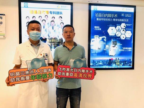 首批PanOptix三焦點晶體植入在武漢普瑞眼科醫院成功開展