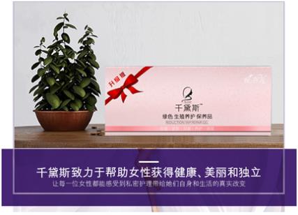 縮陰產品到底能不能用?正規的牌子可以用