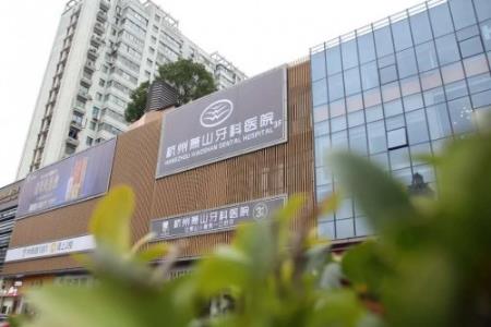 種植牙“保質期”有多久?能管一輩子嗎?