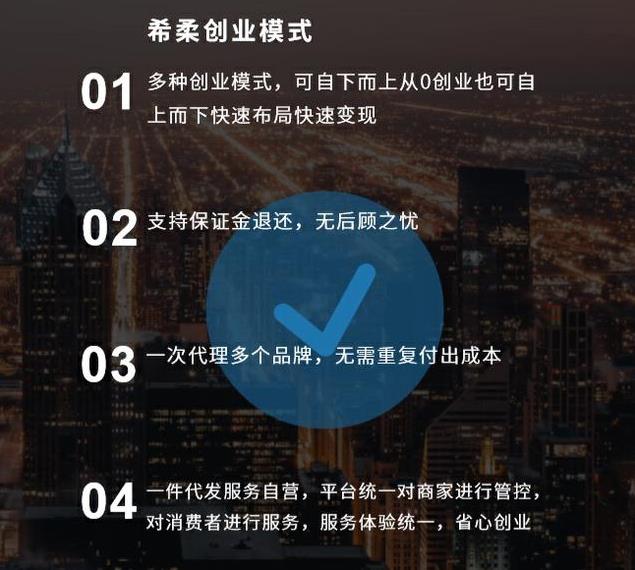 DTC大潮遭遇數字經濟,希柔多重優勢賦能中小廠商