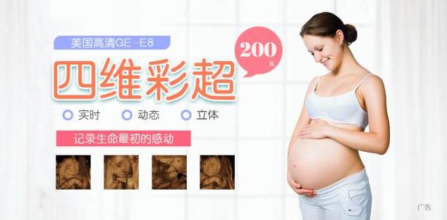 昆明寶島婦產醫院收費怎么樣?品質診療 優質服務