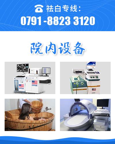 南昌國丹醫院解讀白斑誘發因素 南昌治療白癜風專業醫院