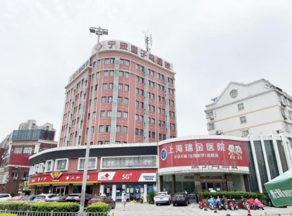 寧波送子鳥醫(yī)院收費(fèi)貴嗎?醫(yī)誠(chéng)術(shù)精 真心惠民