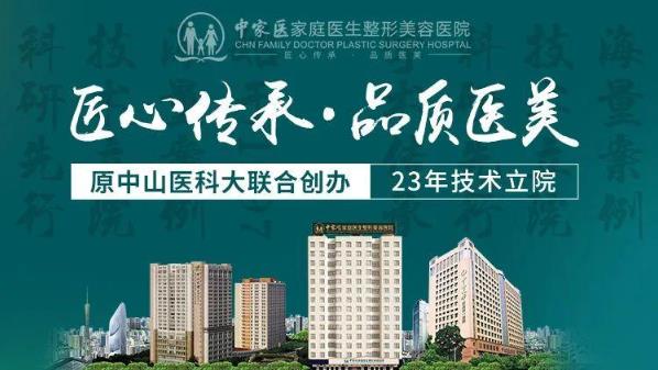 中家醫整形23周年慶帶你了解做線雕6大優勢和效果!