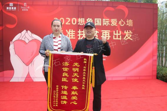 石家莊藍天中醫(yī)院治病好嗎 惠及百姓民生