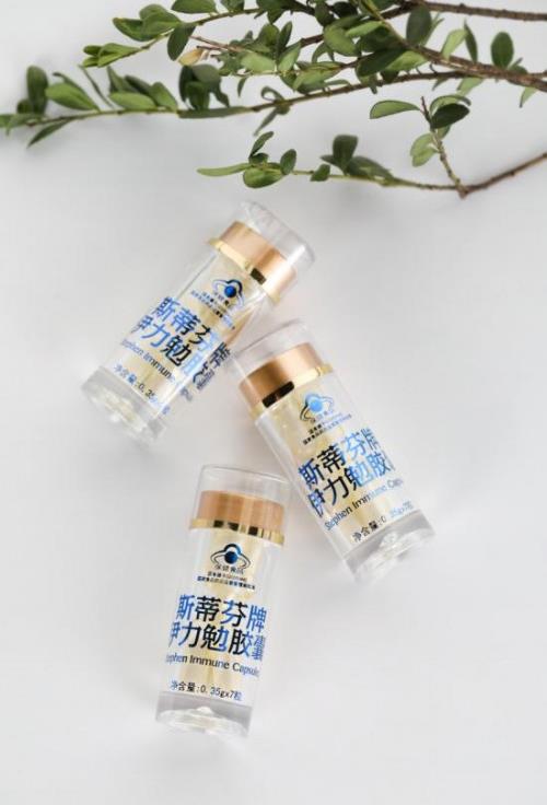 雙層膠囊國家專利-杜絕口服羊胎盤營養(yǎng)流失