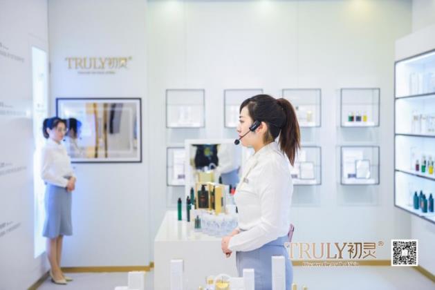 初靈美麗定制,做你的私人美麗管理專家