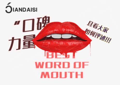 千黛斯用了真的會緊嗎?你的擔(dān)心這里有結(jié)論!