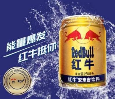 扎根中國田徑,打造“紅牛安奈吉”無畏品質!