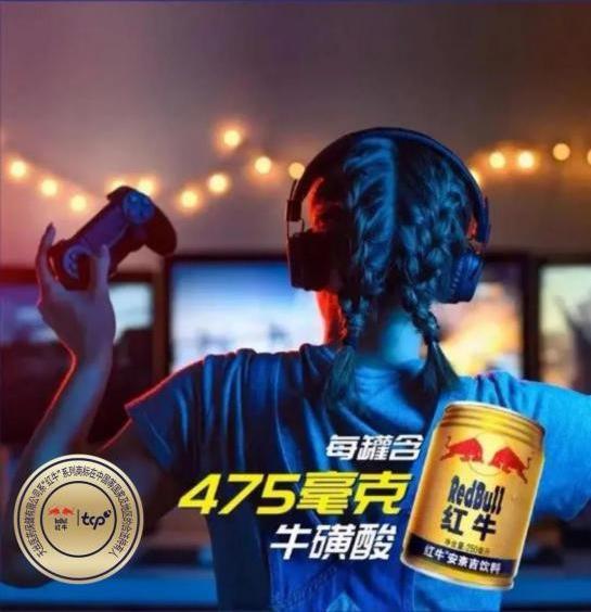 扎根中國田徑,打造“紅牛安奈吉”無畏品質!