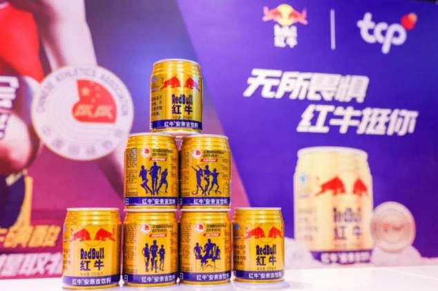 扎根中國田徑,打造“紅牛安奈吉”無畏品質!
