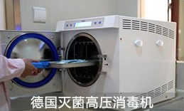 成都君臣口腔 17年口碑沉淀