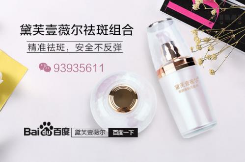 臉上長黃褐斑如何調(diào)理?黃褐斑如何去除方法