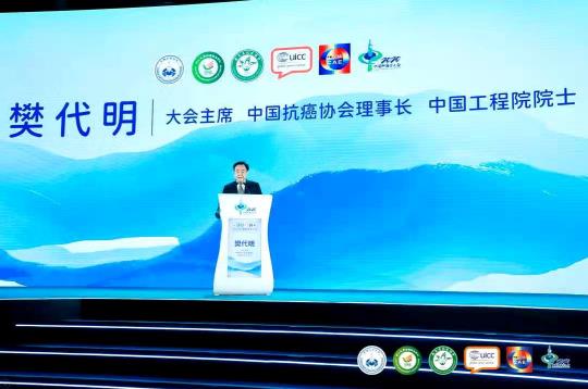 2020中國腫瘤學大會在廣州召開