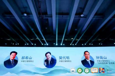 2020中國腫瘤學大會在廣州召開