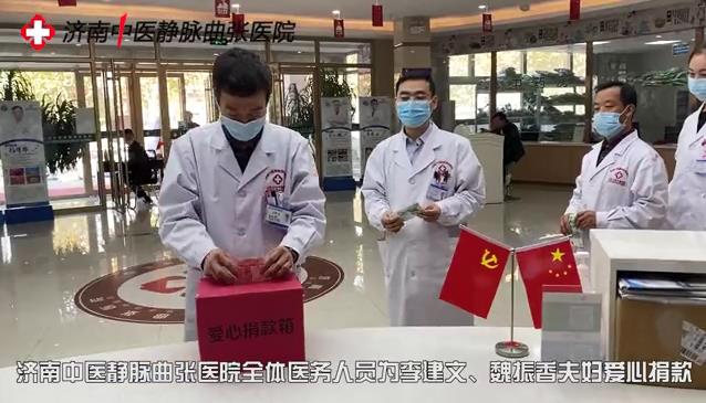 濟南中醫靜脈曲張醫院靠譜嗎