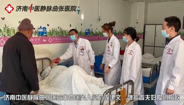 濟南中醫靜脈曲張醫院靠譜嗎