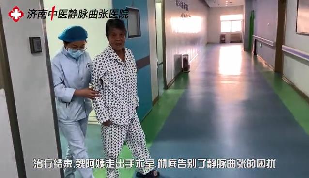 濟南中醫靜脈曲張醫院靠譜嗎