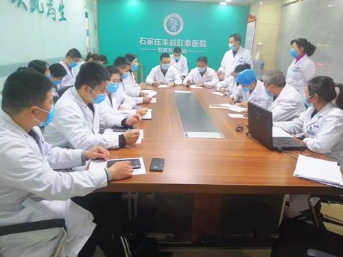 石家莊豐益肛泰醫(yī)院靠譜嗎?開展抗生素規(guī)范培訓(xùn),保障患者就醫(yī)安全