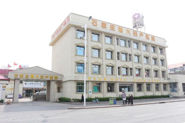 石家莊人流醫(yī)院排名【醫(yī)保定點】_無痛人流多少錢_石家莊港大婦科醫(yī)院