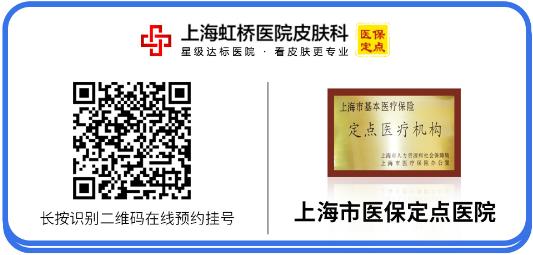 上海虹橋醫院專治什么皮膚科李旸谷——奮斗在皮膚病臨床一線,始終保持仁愛之心