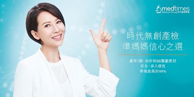 備孕幾個月都沒有懷上?避開這三個準爸媽最常踩的避孕誤區