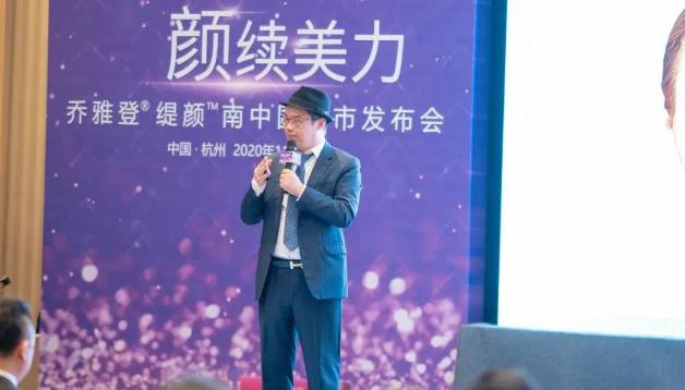 寧波薇琳醫美榮獲緹顏Volift全國首發機構授證