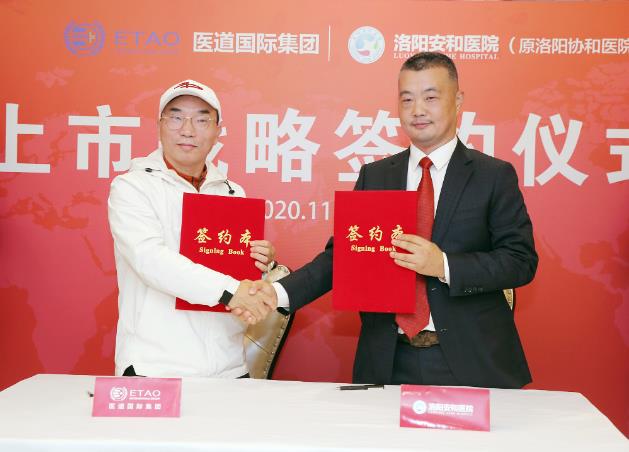 洛陽安和(原協和)醫院怎么?華麗變身,協和正式更名安和